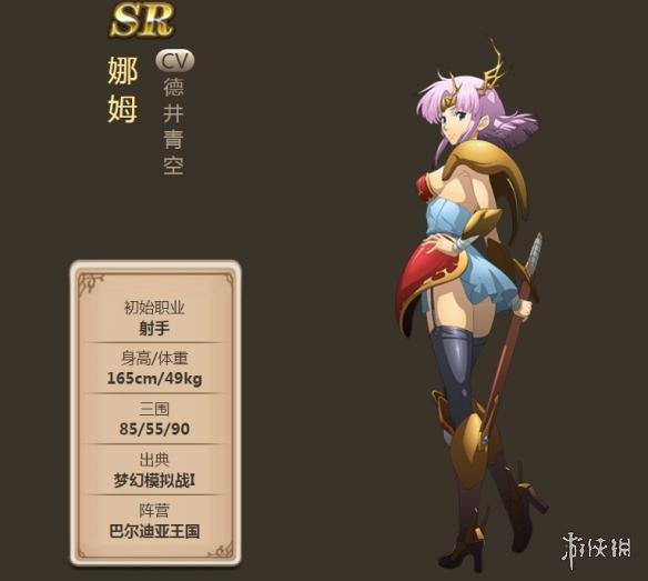 梦幻模拟战手游娜姆圣天马统帅技能怎么样