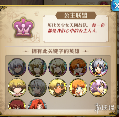 梦幻模拟战手游弗拉基亚阵容怎么搭配