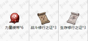 梦幻模拟战手游艾尔文剑士转职材料怎么获得
