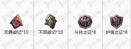 梦幻模拟战手游艾尔文剑士转职材料怎么获得