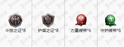 梦幻模拟战手游艾尔文剑士转职材料怎么获得