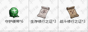 梦幻模拟战手游艾尔文将军转职材料汇总
