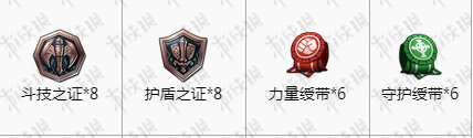 梦幻模拟战手游艾尔文将军转职材料汇总