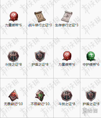 梦幻模拟战手游艾尔文转职材料汇总