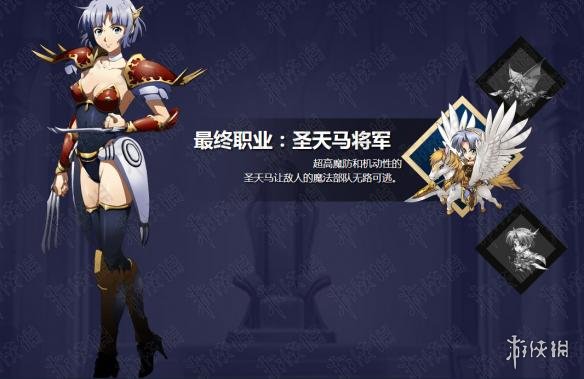 梦幻模拟战手游雪莉转职材料有哪些 梦幻模拟战雪莉职业