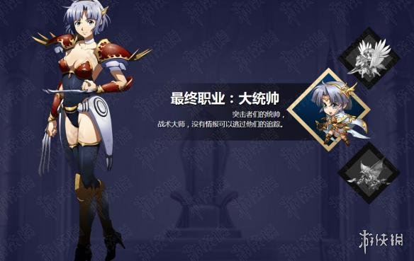 梦幻模拟战手游雪莉大统帅转职材料 梦幻模拟战雪莉专属值得换吗