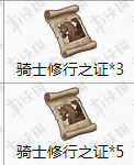 梦幻模拟战手游雪莉鹰骑士转职材料