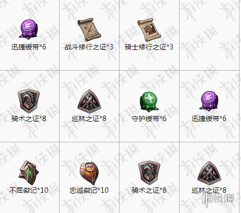 梦幻模拟战手游雪莉龙骑士转职材料