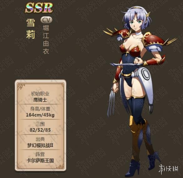梦幻模拟战手游雪莉转职材料怎么获得