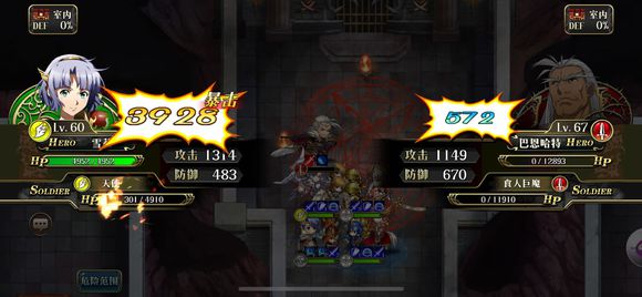 梦幻模拟战手游本周试炼S5怎么过