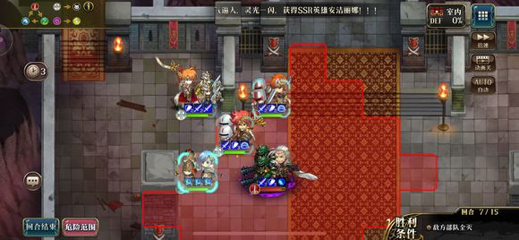 梦幻模拟战手游本周试炼S5怎么过