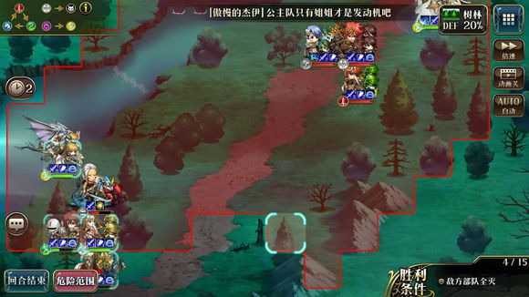 梦幻模拟战手游本周试炼A怎么过