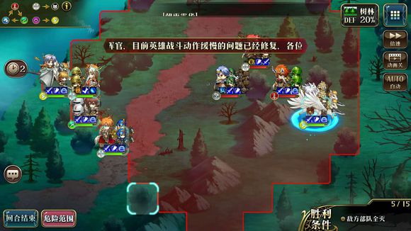 梦幻模拟战手游本周试炼A怎么过