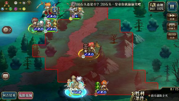 梦幻模拟战手游本周试炼A怎么过