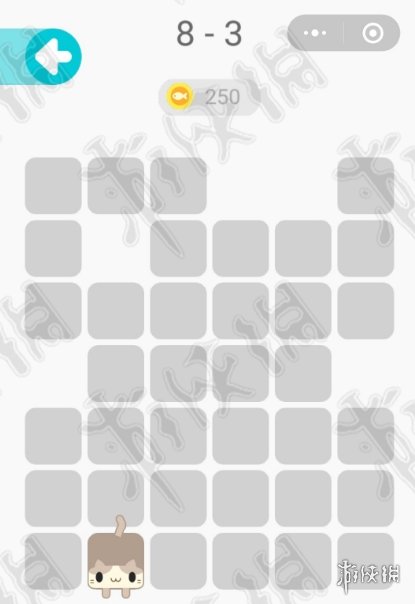微信一笔画完8-1怎么过