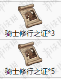 梦幻模拟战手游露娜转职材料