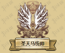 梦幻模拟战手游露娜转职材料怎么获得