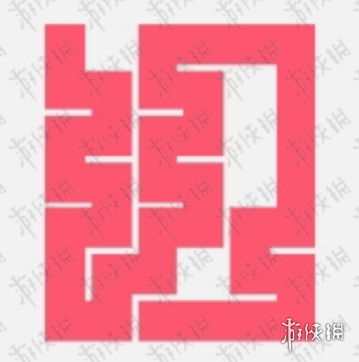 微信一笔画完9-10怎么过