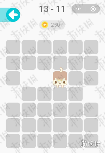 微信一笔画完13-11怎么过（一笔画完第11关怎么过）