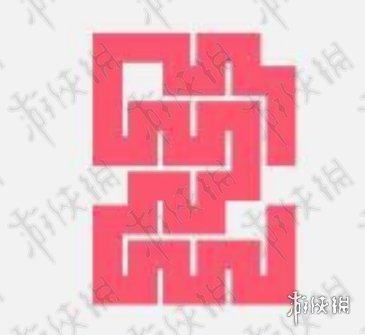 微信一笔画完14-1怎么过