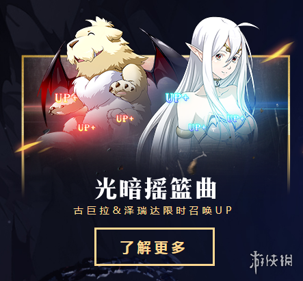 梦幻模拟战手游10.11日更新了什么