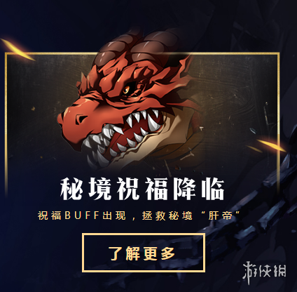 梦幻模拟战手游10.11日更新了什么