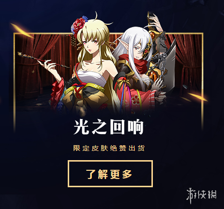 梦幻模拟战手游10.11日更新了什么