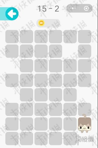 微信一笔画完15-1怎么过