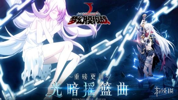 梦幻模拟战手游泽瑞达什么阵营比较好