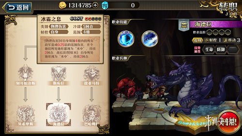 梦幻模拟战手游古巨拉附魔选什么好 梦幻模拟战附魔推荐