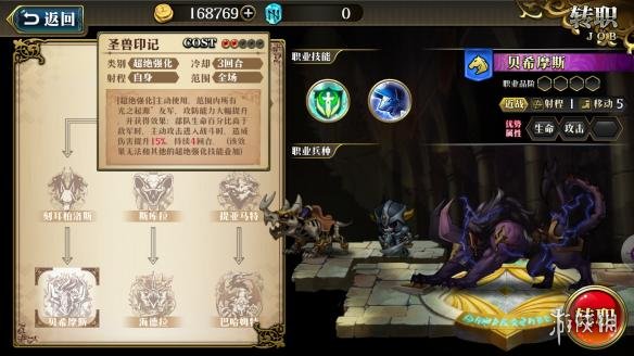 梦幻模拟战手游古巨拉技能有哪些