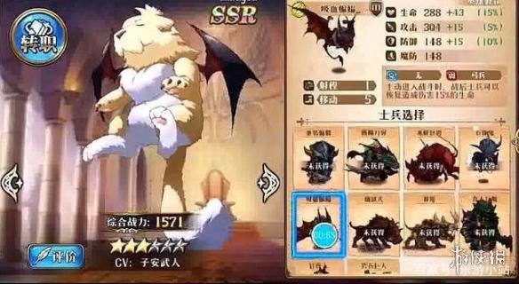 梦幻模拟战古巨拉什么阵营好 梦幻模拟战古巨拉带什么兵种