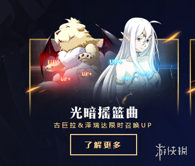 梦幻模拟战古巨拉怎么培养 梦幻模拟战古巨拉带什么兵