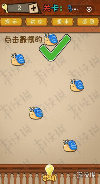 点击最慢的蜗牛（最强蜗牛点击）