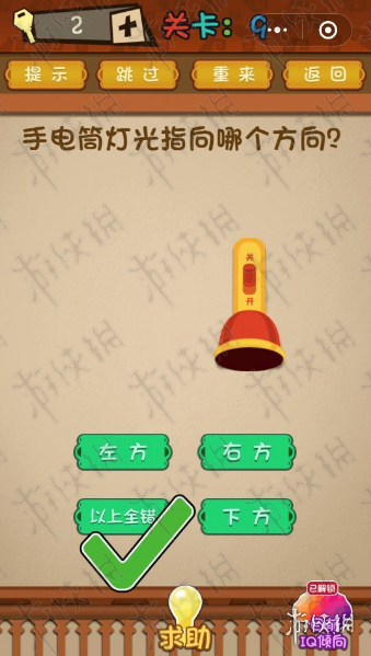 手电筒灯光指向哪个方向（调节手电筒的灯光）