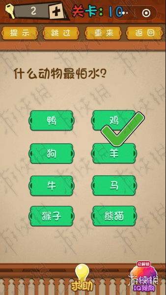 什么动物最怕水 什么动物最怕水打三个数字