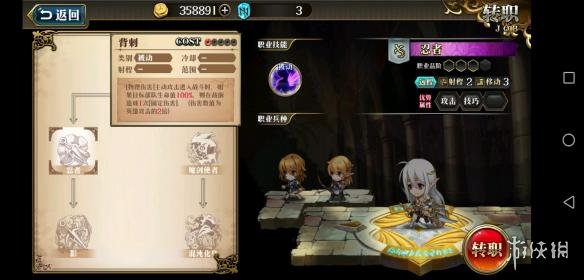 梦幻模拟战手游白毛泽瑞达有哪些技能