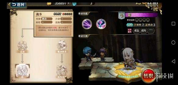 梦幻模拟战手游白毛泽瑞达有哪些技能