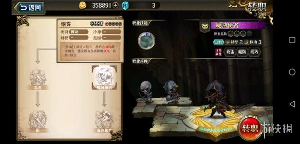 梦幻模拟战手游白毛泽瑞达有哪些技能