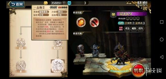 梦幻模拟战手游白毛泽瑞达有哪些技能