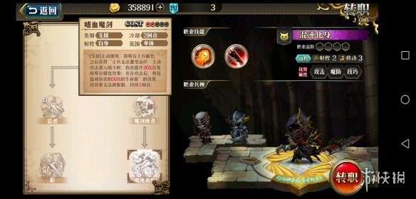 梦幻模拟战手游白毛泽瑞达有哪些技能