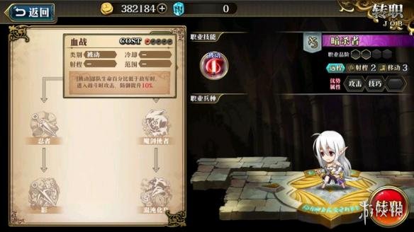 梦幻模拟战手游白毛泽瑞达有哪些技能