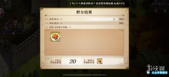 梦幻模拟战手游旅团合战阵容怎么搭配