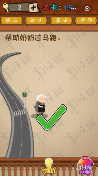 帮助老奶奶过马路 帮助老奶奶过马路的英语