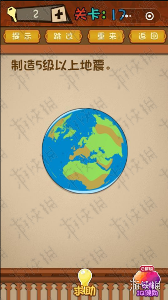 制造5级以上地震 5级以下地震