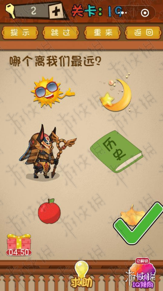 哪个离我们最远（哪个离我们最远a斧头b太阳c云彩d灯泡）
