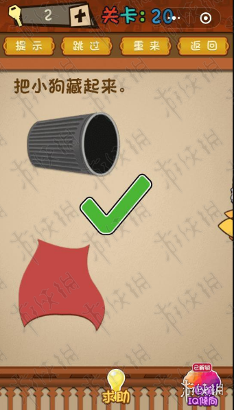 把小狗藏起来 把小狗藏起来12关