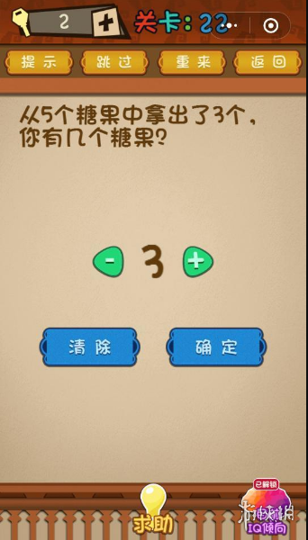 从5个糖果中拿出了3个你有几个糖果 五个糖果拿出来了3个
