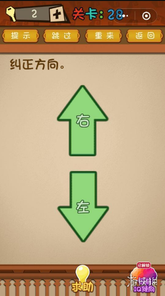 纠正分享答案是什么