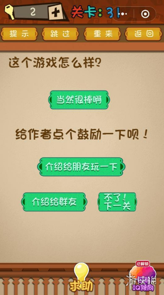 这个游戏怎么样 斗诡这个游戏怎么样